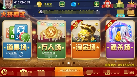 金牛澳門六開彩開獎(jiǎng)結(jié)果，揭秘彩票背后的秘密，金牛澳門六開彩開獎(jiǎng)結(jié)果揭秘，彩票背后的秘密大揭秘