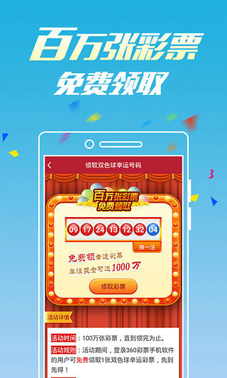 新澳門六開彩開獎網(wǎng)站，探索彩票開獎的奧秘與體驗，新澳門六開彩開獎網(wǎng)站，揭秘彩票奧秘與體驗之旅