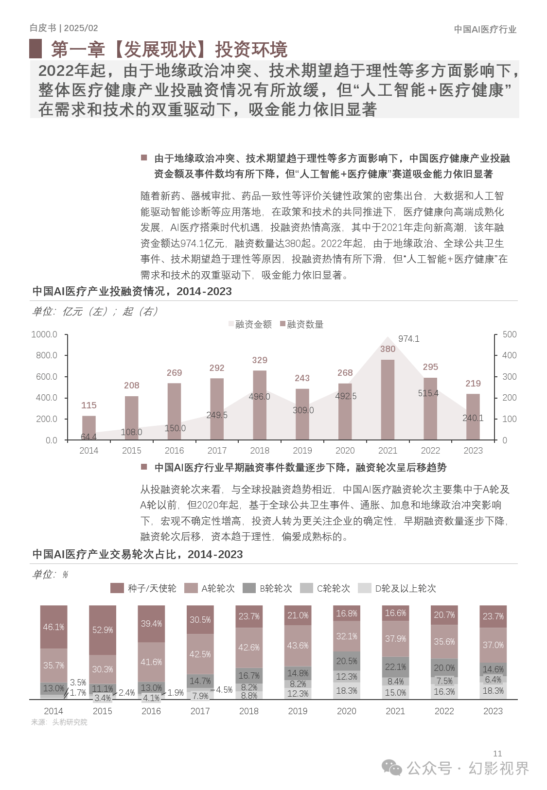 2025年精準(zhǔn)資料大全——全方位解析與預(yù)測(cè)，2025年全方位精準(zhǔn)資料大全——深度解析與趨勢(shì)預(yù)測(cè)