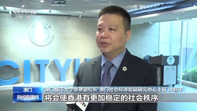 澳門六和合開獎(jiǎng)結(jié)果與香的奧秘，深度解析與探索，澳門六和合開獎(jiǎng)結(jié)果與香的奧秘，深度探索與解析