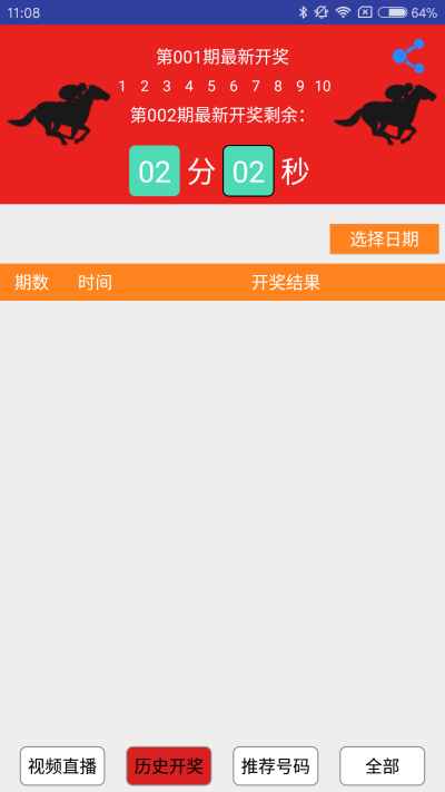 澳門碼開獎最快的網(wǎng)站，探索優(yōu)勢與秘密，澳門碼開獎探索，優(yōu)勢與秘密揭秘的網(wǎng)站平臺