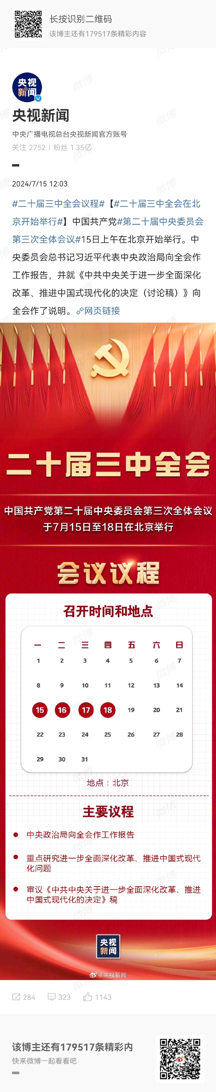 王中王一肖中特論壇今，聚焦熱點，探索未來趨勢，王中王一肖中特論壇，聚焦熱點，探索未來趨勢展望