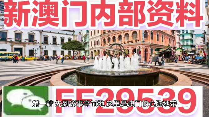 澳門(mén)今晚開(kāi)特馬免費(fèi)資料揭秘，一網(wǎng)打盡最新預(yù)測(cè)與策略技巧，澳門(mén)特馬今晚免費(fèi)資料揭秘，最新預(yù)測(cè)與策略技巧全攻略