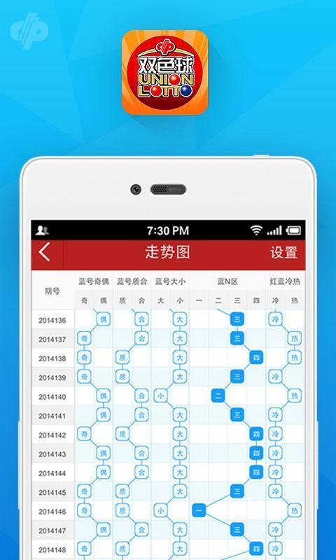 澳門碼最快最準(zhǔn)開獎結(jié)果，揭秘彩票背后的秘密，澳門彩票開獎結(jié)果揭秘，探索最準(zhǔn)最快的開獎秘密