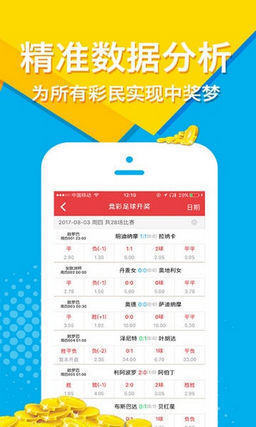 揭秘5o4王中王三肖一碼，真相與秘密，揭秘真相，5o4王中王三肖一碼的秘密