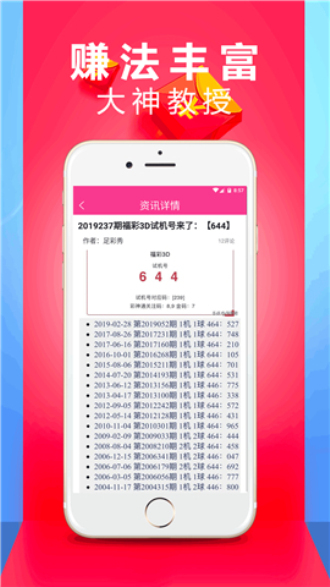 澳門彩開獎(jiǎng)最快的一期，揭秘與解析，澳門彩最新開獎(jiǎng)期揭秘與解析