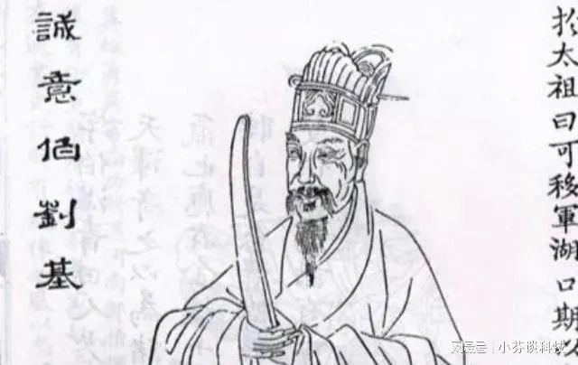 劉伯溫四肖中特選料一，揭秘傳奇人物的智慧與策略，劉伯溫智慧與策略揭秘，四肖中特選料一傳奇人物探秘