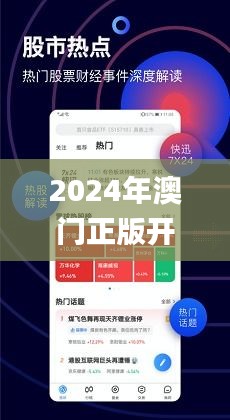 新澳最精準(zhǔn)正最精準(zhǔn)龍門，探索與體驗(yàn)，新澳最精準(zhǔn)龍門，探索與體驗(yàn)之旅