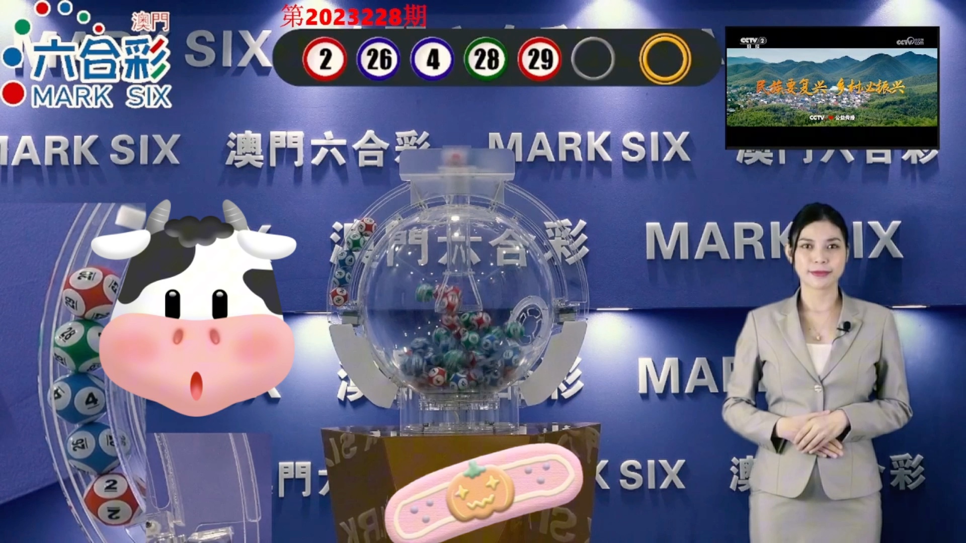 2024澳門天天開好彩355期開獎精彩回顧與預測，澳門天天開好彩精彩回顧與預測，第355期開獎回顧及未來趨勢分析