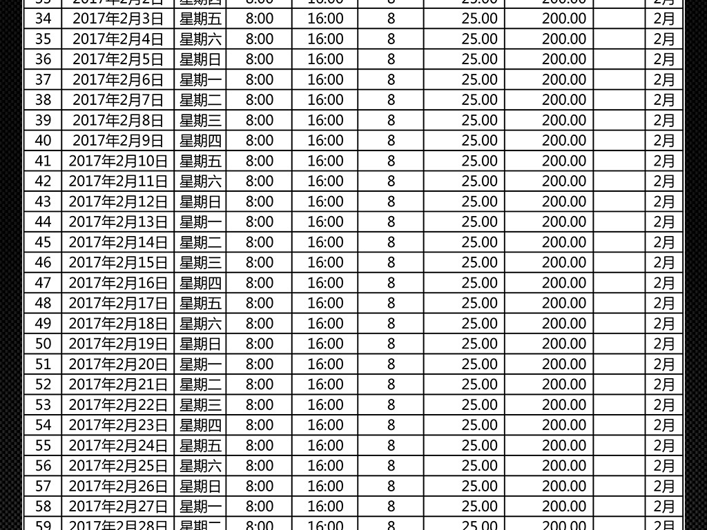 澳門開獎結果及開獎記錄表，深度解析與觀察，澳門開獎結果及記錄深度解析與觀察