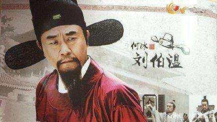 劉伯溫四肖八碼鳳凰網(wǎng)游戲，揭秘背后的故事與策略，劉伯溫四肖八碼鳳凰網(wǎng)游戲，揭秘背后的故事與策略解析