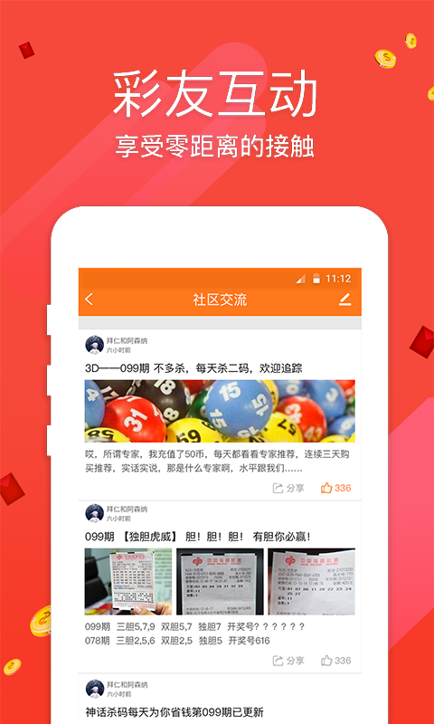 澳門最快開獎是什么？全面解析澳門彩票開獎速度，澳門彩票開獎速度解析，探尋最快開獎的奧秘