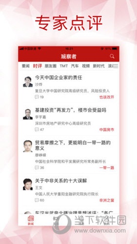 新澳全年免費資料大全，一站式獲取優(yōu)質(zhì)資源，助力個人成長與事業(yè)發(fā)展，新澳全年免費資料大全，助力個人成長與事業(yè)發(fā)展的優(yōu)質(zhì)資源一站式獲取