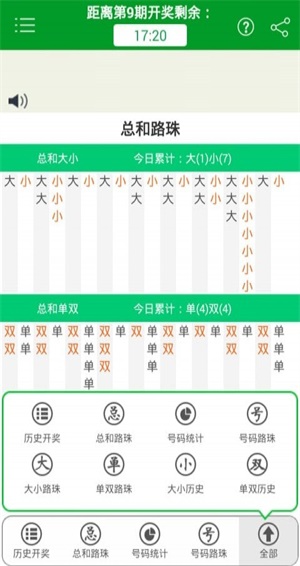 澳門今晚期期準(zhǔn)圖山海精，探索與預(yù)測，澳門今晚期期準(zhǔn)圖山海精，深度探索與精準(zhǔn)預(yù)測