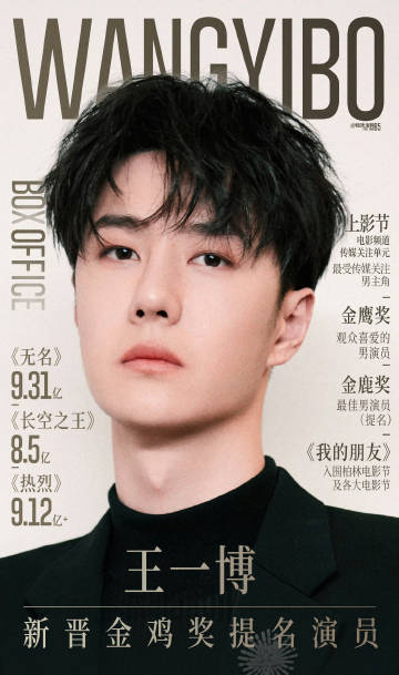 王中王一肖出特，探尋背后的秘密與奧秘，探尋王中王一肖背后的秘密與奧秘