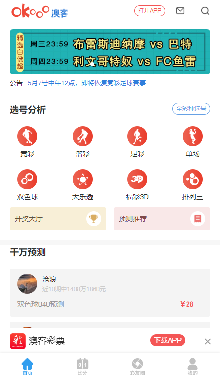 今期澳門三肖三碼開一碼，深度解析與探索，澳門三肖三碼深度解析與探索揭秘