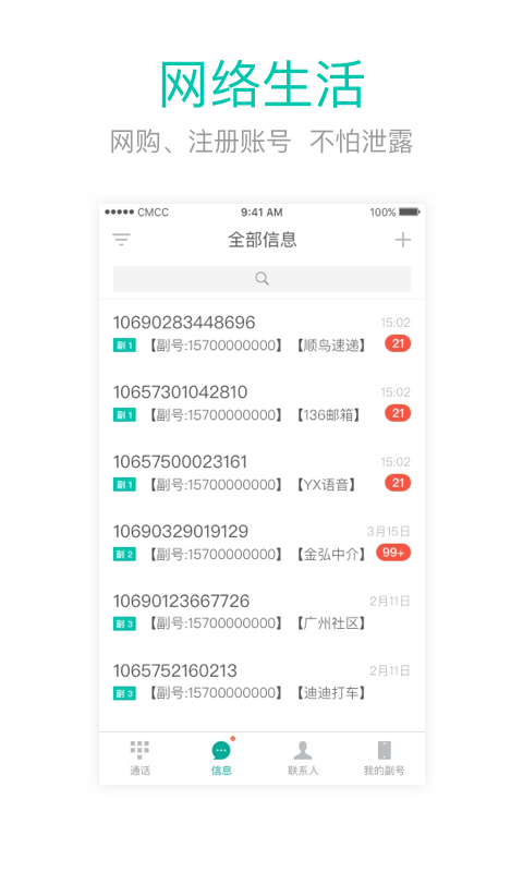王中王閃部網站一肖碼，探索與SEO優(yōu)化策略，王中王閃部網站一肖碼，深度探索與SEO優(yōu)化策略揭秘