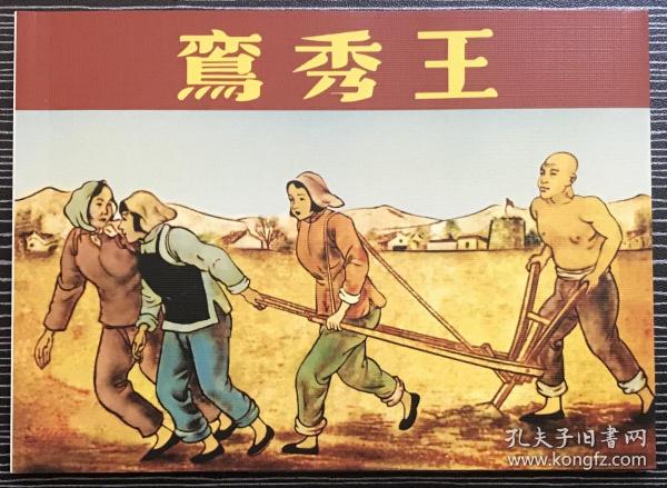 正版四不像一肖劉伯溫，揭秘傳奇人物與預(yù)測之謎，揭秘傳奇人物劉伯溫，正版四不像預(yù)測之謎