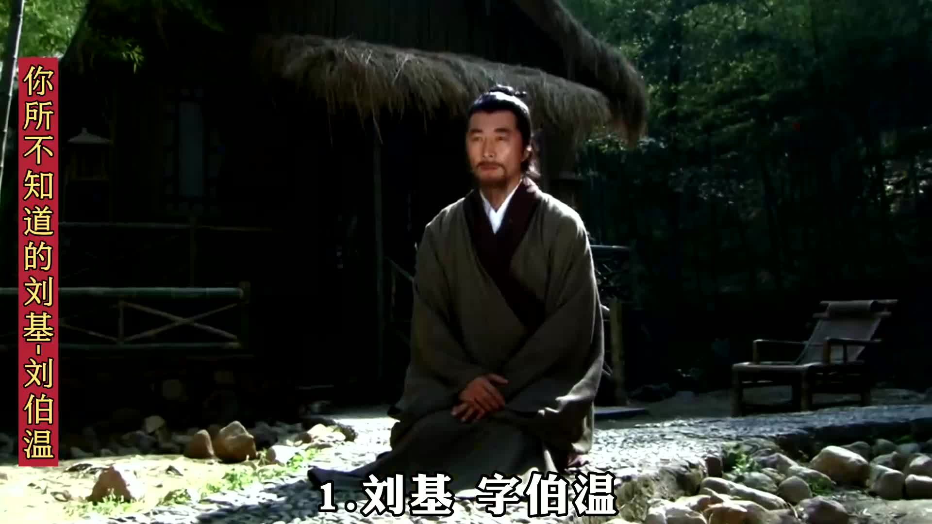 揭秘劉伯溫一肖中特QQ群——探尋神秘預(yù)測(cè)背后的真相，揭秘劉伯溫一肖中特QQ群，神秘預(yù)測(cè)真相探索