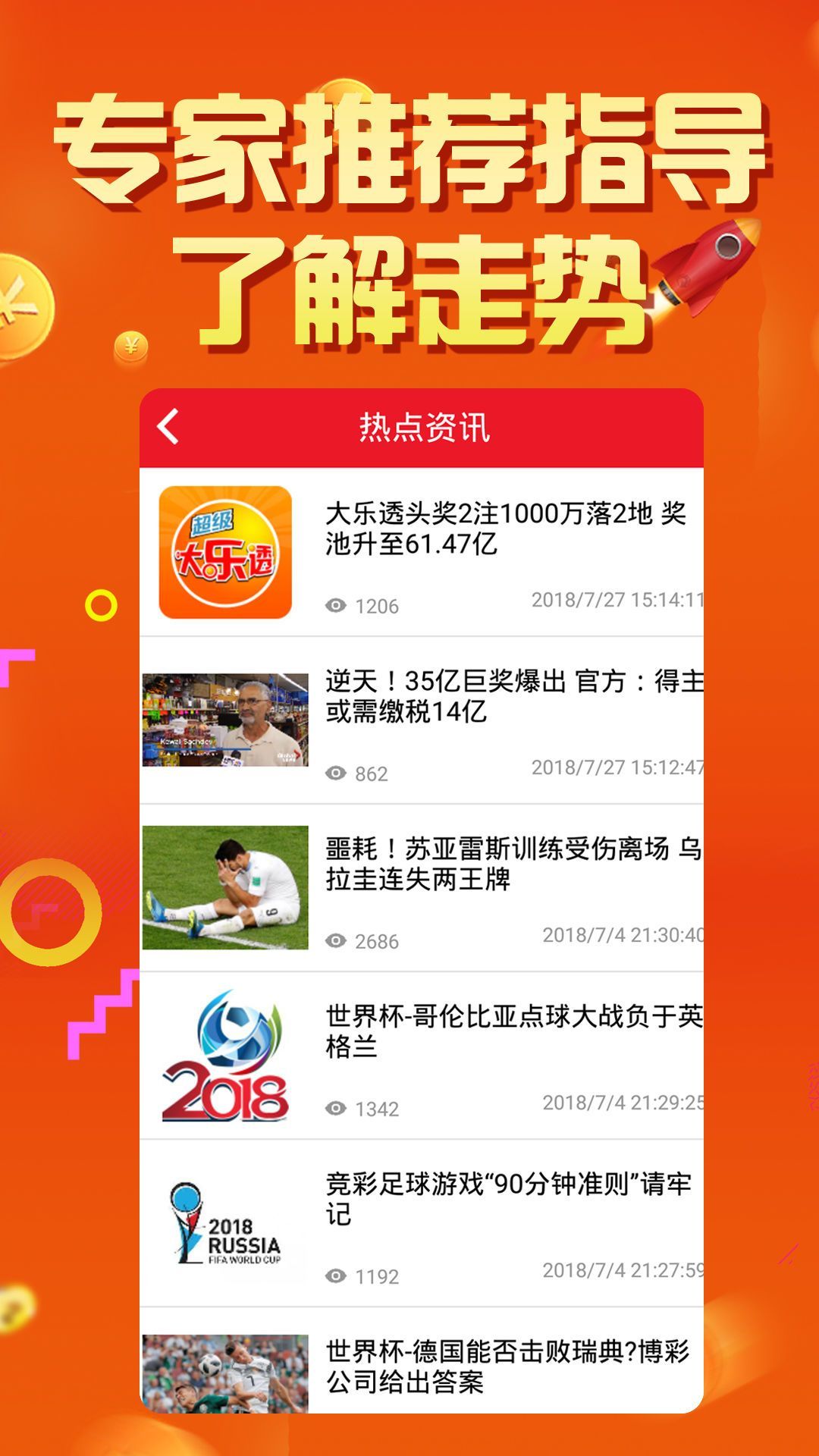 王中王論壇四肖選一肖，揭秘背后的秘密與策略，揭秘王中王論壇四肖選一肖背后的秘密與策略之道
