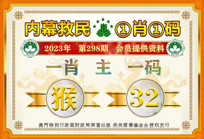 精準一肖一碼一子一中，揭秘生肖預測的神秘面紗，揭秘生肖預測神秘面紗，精準一肖一碼一子一中探秘