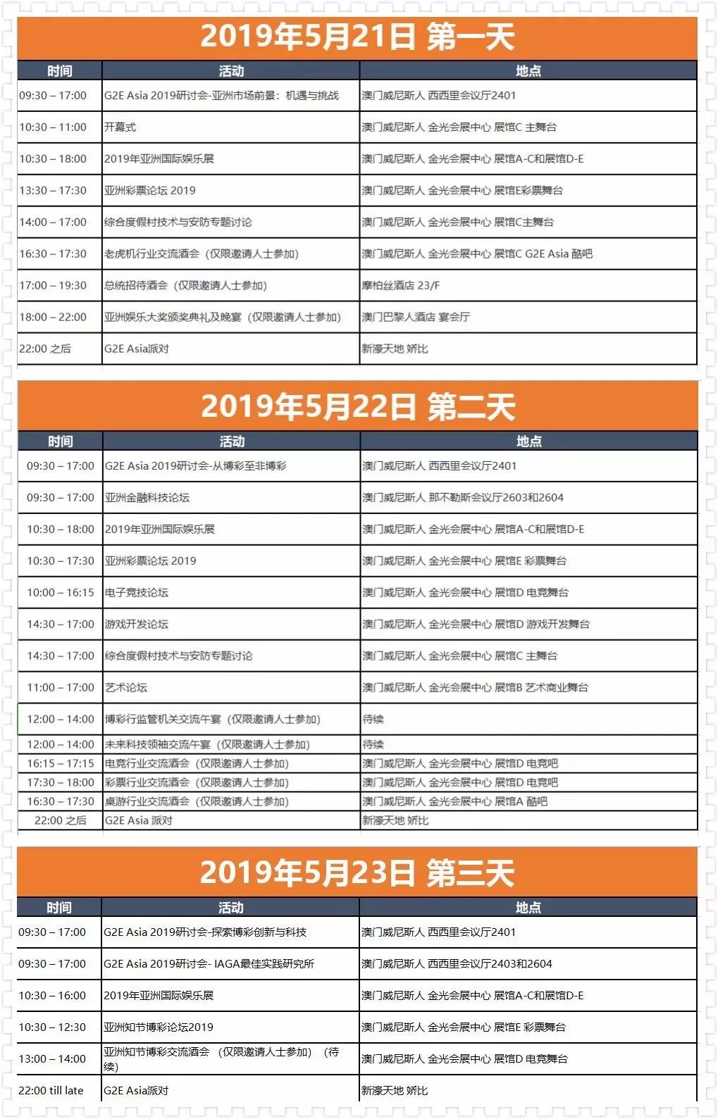 澳門六開彩開獎結(jié)果亮點解析，澳門六開彩開獎結(jié)果深度解析