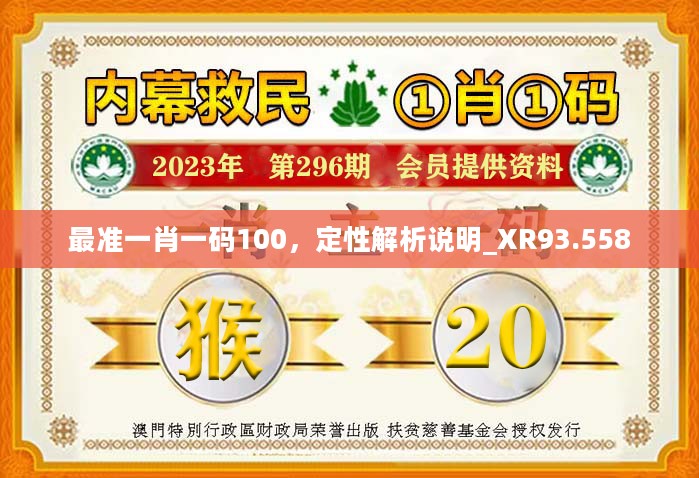 揭秘精準四肖預測，探索77777與88888的神秘面紗，揭秘精準四肖預測，探索神秘數(shù)字77777與88888的奧秘