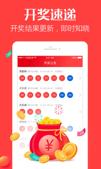 正宗一肖一碼100中獎圖片大全——揭秘彩票背后的故事，揭秘彩票背后的故事，正宗一肖一碼中獎圖片大全與中獎秘籍探索