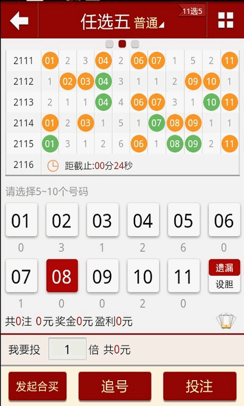 澳門六開彩49開獎結(jié)果，探索彩票背后的秘密，澳門六開彩49開獎結(jié)果揭秘，彩票背后的秘密探索