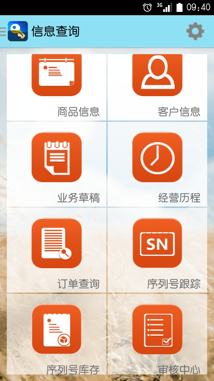 探索神秘世界，管家婆圖片 777777777與888888888的交匯，揭秘神秘交匯點，管家婆圖片 77777777 與 88888888 的交匯點探索