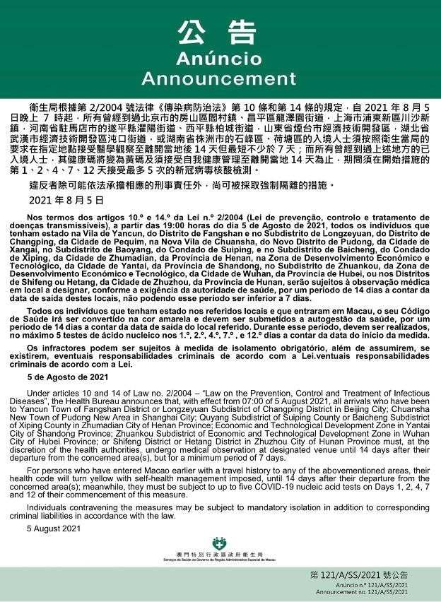 澳門一碼一碼精準(zhǔn)預(yù)測之探索與河南聯(lián)系，澳門一碼精準(zhǔn)預(yù)測與河南的神秘聯(lián)系探索