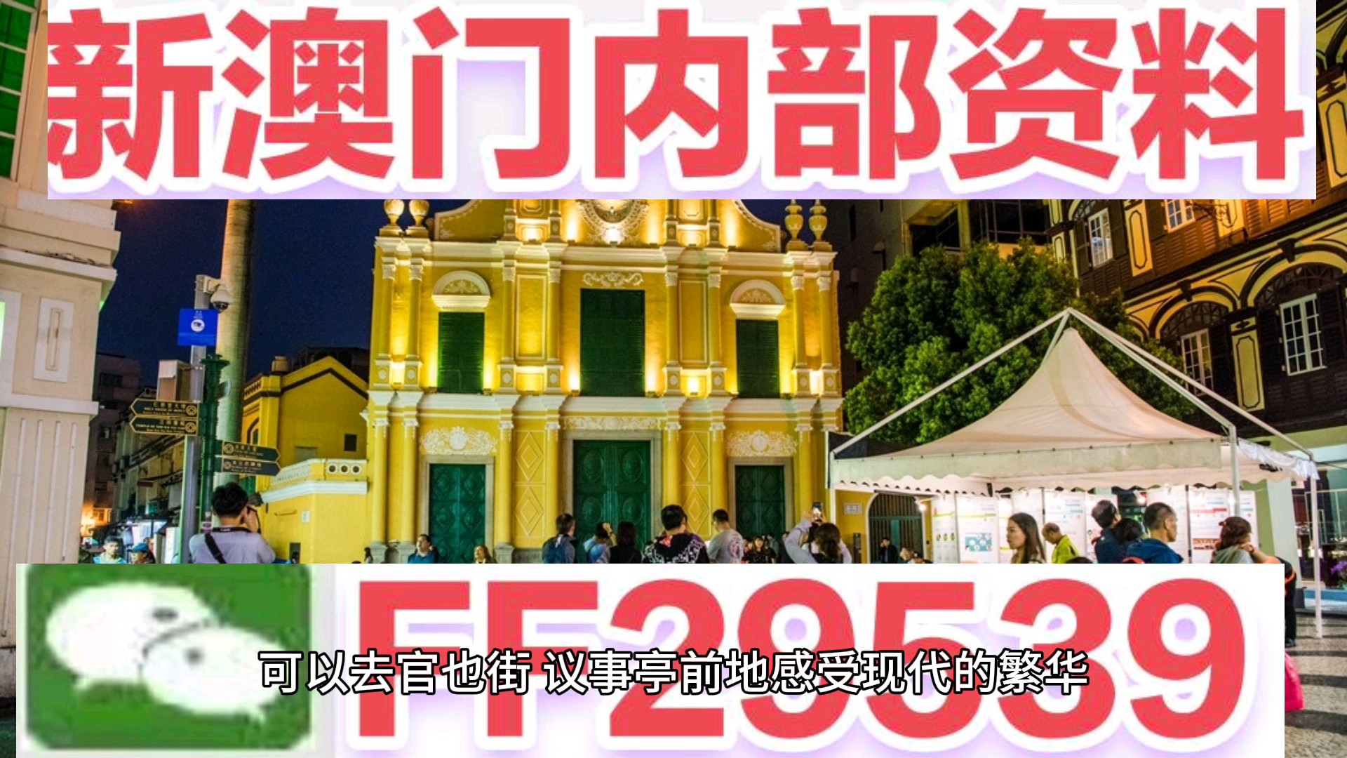 澳門六今天日開獎(jiǎng)結(jié)果合，深度解析與預(yù)測(cè)，澳門六今天開獎(jiǎng)結(jié)果深度解析與預(yù)測(cè)報(bào)告