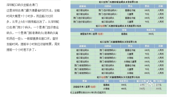 澳門最快最準的開獎記錄——揭秘彩票背后的秘密，澳門彩票開獎記錄揭秘，探索最準最快的開獎秘密