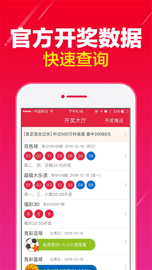 澳門一肖一碼最快開獎(jiǎng)——揭秘彩票開獎(jiǎng)速度與技巧，澳門彩票揭秘，快速開獎(jiǎng)的生肖碼技巧與速度解析