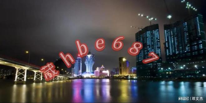 新澳門(mén)資料大全正版資料與奧利奧，探索與體驗(yàn)，澳門(mén)正版資料與奧利奧，探索與體驗(yàn)之旅