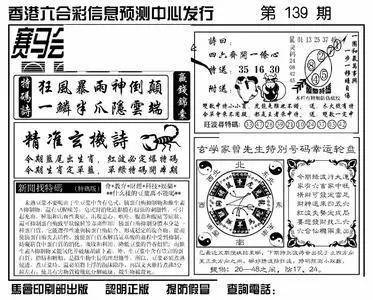 王中王香港一肖期期中，揭秘彩票背后的秘密與策略，揭秘彩票背后的秘密與策略，王中王香港一肖期期中彩票解析