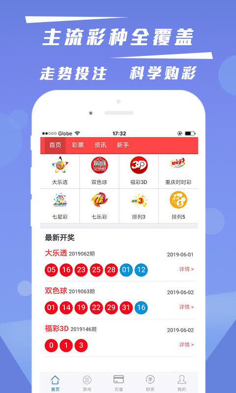 澳門六開彩開獎結(jié)果 第3頁