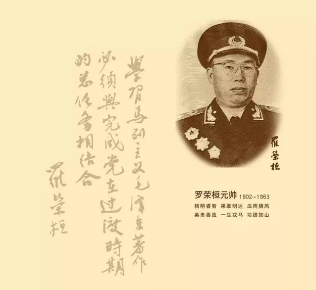 揭秘劉伯溫一肖期期誰——探尋神秘人物背后的故事，劉伯溫神秘人物背后的故事揭秘，一肖期期誰？