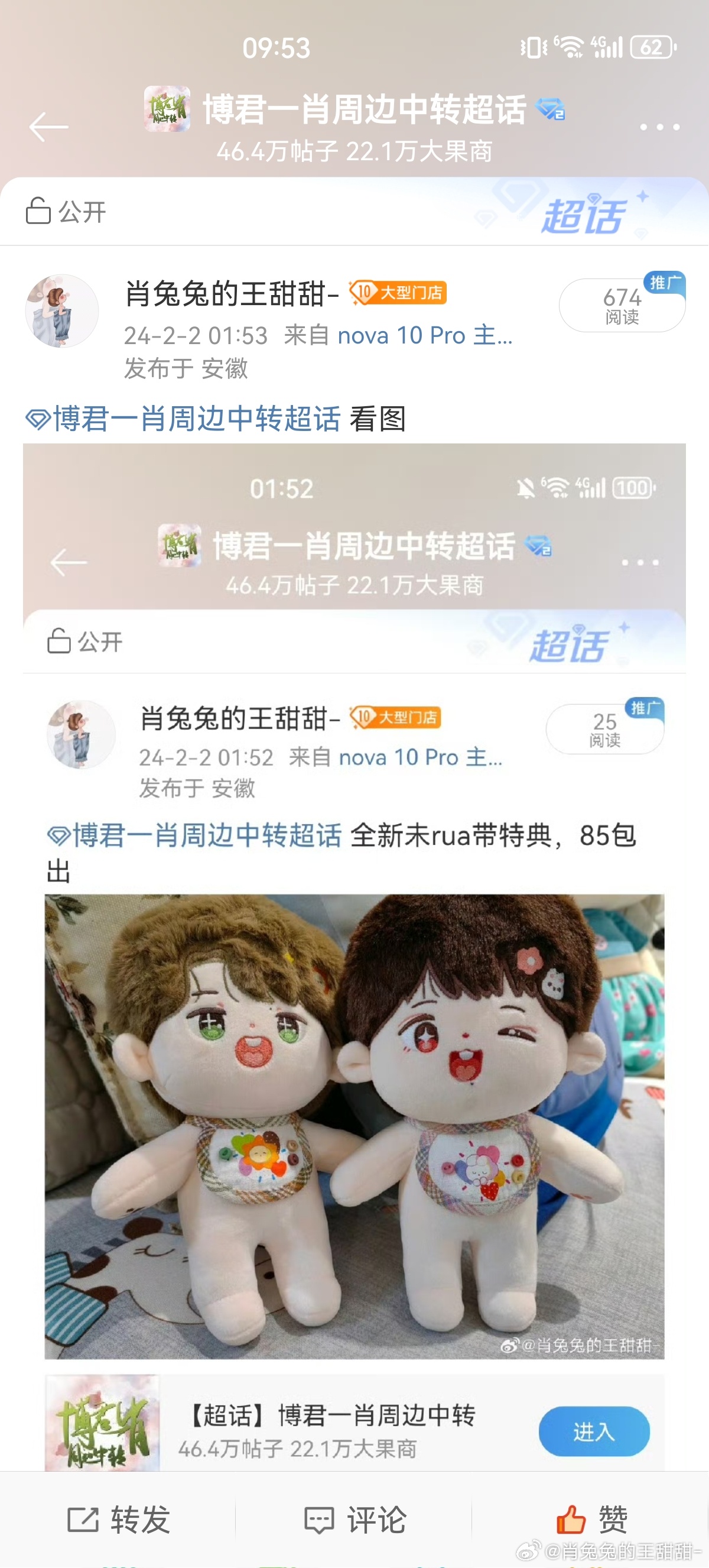 王中王與肖中特期準(zhǔn)，探尋背后的秘密與真相，王中王與肖中特期準(zhǔn)背后的秘密與真相探尋
