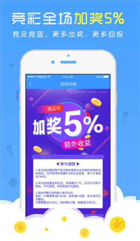 天天好彩，探索幸運(yùn)與成功的秘密，天天好彩，揭秘幸運(yùn)與成功的奧秘