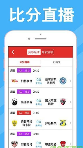 澳門彩開獎最快網(wǎng)站，實時更新，輕松掌握彩票動態(tài)，澳門彩票動態(tài)實時更新，快速掌握最新開獎資訊