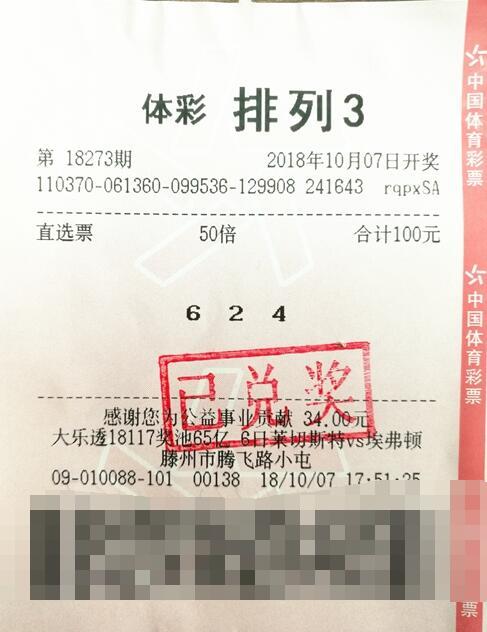 澳門(mén)彩民之家八百圖庫(kù)，最開(kāi)獎(jiǎng)最快的彩票資訊平臺(tái)，澳門(mén)彩民之家八百圖庫(kù)，快速開(kāi)獎(jiǎng)的彩票資訊首選平臺(tái)