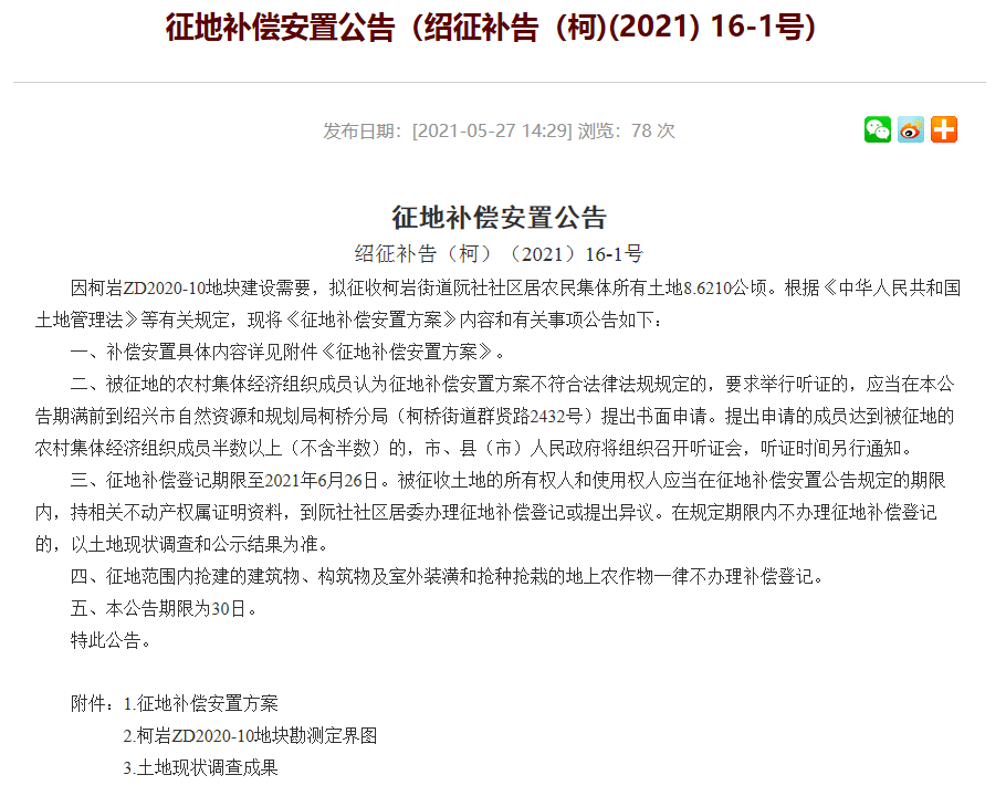 新澳門2025年正版免費(fèi)公開，探索未來的機(jī)遇與挑戰(zhàn)，澳門未來展望，機(jī)遇與挑戰(zhàn)并存（2025正版免費(fèi)公開）