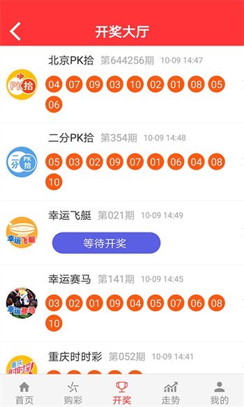 新2025澳門天天開好彩，探索彩票的魅力與策略，探索彩票魅力與策略，澳門新2025天天開好彩