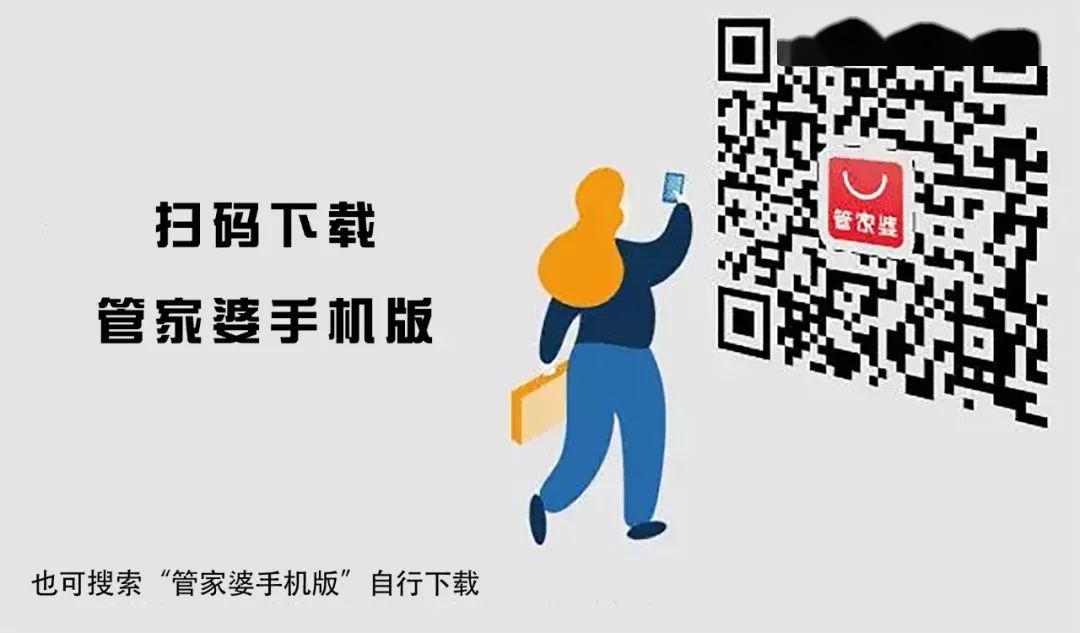 揭秘管家婆與一碼一肖100中獎的神秘關(guān)聯(lián)，揭秘管家婆與一碼一肖中獎的神秘聯(lián)系，真相大揭秘