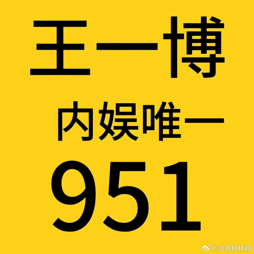 揭秘3935王中王一肖中特現(xiàn)象，深度解析背后的秘密，揭秘王中王一肖中特現(xiàn)象背后的秘密深度解析
