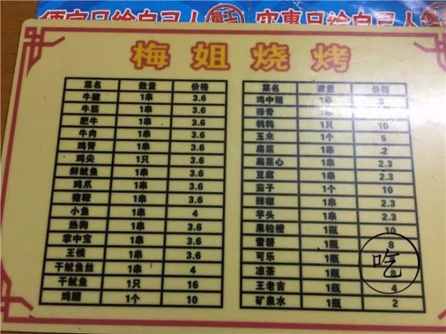 鐵算算盤4987網(wǎng)址，一站式解決方案，高效便捷的計(jì)算與管理工具，鐵算算盤4987網(wǎng)址，一站式高效便捷計(jì)算與管理解決方案