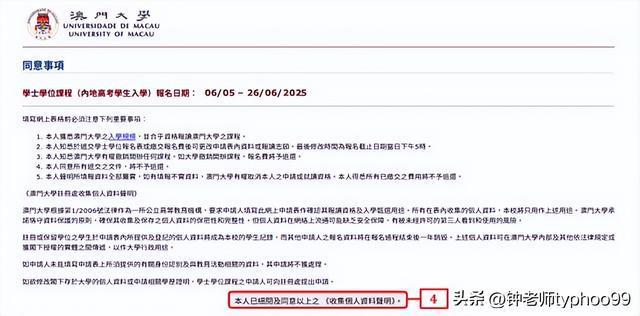 澳門(mén)2025資料大全，探索澳門(mén)的未來(lái)與發(fā)展藍(lán)圖，澳門(mén)未來(lái)藍(lán)圖揭秘，澳門(mén)2025發(fā)展資料大全探索