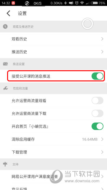 六澳門開獎(jiǎng)號(hào)碼開獎(jiǎng)結(jié)果，深度解析與探索，澳門開獎(jiǎng)號(hào)碼深度解析與探索結(jié)果