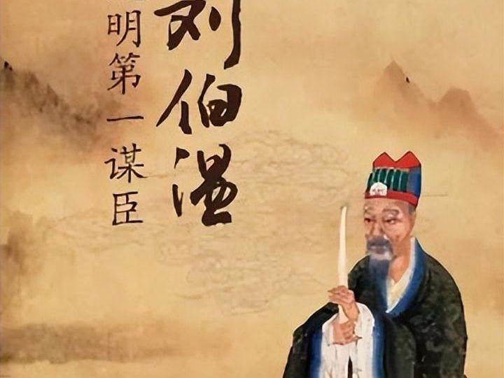 劉伯溫欲錢詩(shī)一肖，揭秘傳奇人物與古老智慧的結(jié)合，劉伯溫與古老智慧，揭秘傳奇人物錢詩(shī)一肖的奧秘
